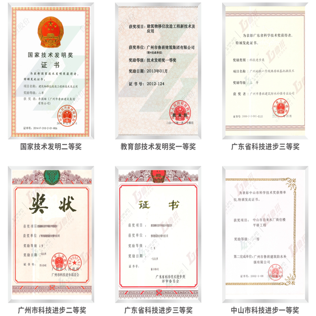 荣誉3